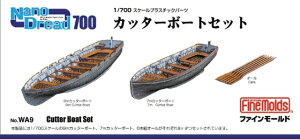 t@C[h WA9 1/700 Jb^[{[gZbg ͌^ vf WA9