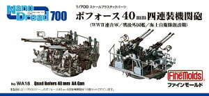 t@C[h WA18 {tH[X40mm4A@֖C ͌^ vf WA18