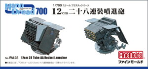 t@C[h WA28 1/700 12cm \A iC ͌^ vf WA28