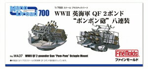 t@C[h WA37 1/700 WW2 pCRQF2|hu||CvA ͌^ vf WA37