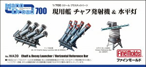 t@C[h WA39 1/700 imEhbh p `tˋ@& ͌^ vf WA39