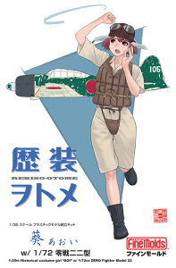 t@C[h HC7 𑕃g 1/35 () w/1/72XP[ ^ ͌^ vf HC7