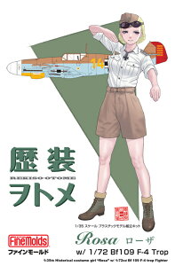 t@C[h HC8 𑕃g 1/35 Rosa([U) w/1/72XP[ Bf109 F-4 trop ͌^ vf HC8