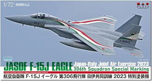 vbc 1/72 q󎩉q F-15J C[O 306s ɋP 2023 ʓh@ vf AC-83