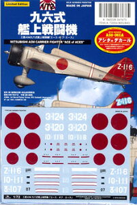 MYKfUC 1/72 A-72006 fJ[ 1/72 OHA5MZ͏퓬@uG[XEIuEG[Xv fJ[ vf ͌^ XP[f A-72006