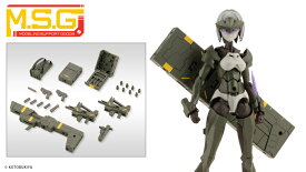 コトブキヤ 壽屋 (KOTOBUKIYA) M.S.G モデリングサポートグッズ ウェポンユニット ヘヴィウェポンユニット53 コンバットセル ダークグリーン Ver. MH53 プラモデル