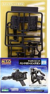RguL 扮(KOTOBUKIYA) M.S.G fOT|[gObY EF|jbg nhKgOK mXP[ vfpp[c MW29