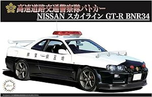 tW~͌^ 1/24C`AbvV[Y No.87 jbT XJCC(R34)GT-R pgJ[ ID87 vf ͌^