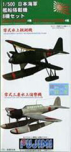 tW~͌^ 1/500 O[hAbvp[c NO.6 뎮ϑ@ 뎮O@@ Zbg vf ͌^