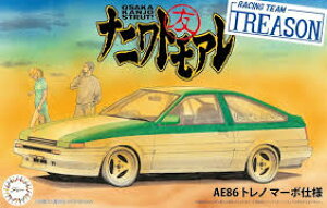 tW~͌^ 1/24 ijgAV[Y No.2 AE86gm }[{dl vf