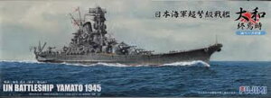 フジミ模型 1/700 特シリーズ No.20 日本海軍重巡洋艦 熊野(昭和17年) 特20 シーウェイモデル特 プラモデル