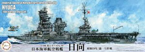 tW~͌^ 1/700 V[Y No.89 {CRq (a19N/ꍆ) vf V[EFCf vf
