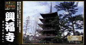 F 1/400 {̓` S[h ܏d vf NG-13  