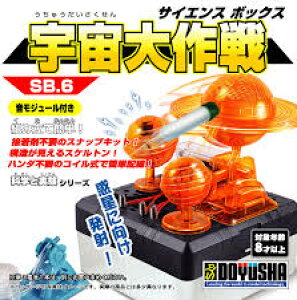 F ȊwƎV[Y TCGX{bNX F SB6vf H ċx  p[c