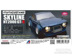 ABCzr[ 67163 XJCCHT2000 GT-R nRXJ(p/I[o[tF_[) WR {fB p[c RC ABC67163