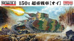 t@C[h 1/72 {R 150td IC vf FM44