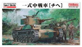 ファインモールド 1/35 MR04 1/35 ミリタリーシリーズ 帝国陸軍 九七式軽装甲車 テケ プラモデル MR04 (戦車) プラモデル