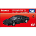 タカラトミー トミカ トミカプレミアム 08 フェラーリ 512 TR (トミカプレミアム発売記念仕様) (トミカ)