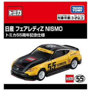 ^Jg~[ g~J g~Jv~A Y tFAfBZ NISMO g~J55NLOdl (g~J)