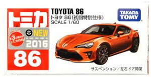 ^Jg~[ g~J No.86 g^86 (ʎdl) (g~J)