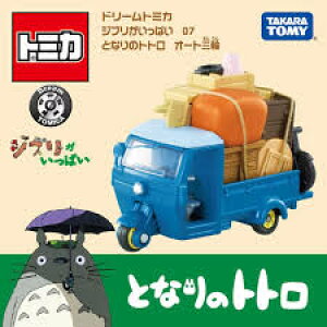^Jg~[ h[g~J Wuς 07 ƂȂ̃gg I[gO (g~J) ()
