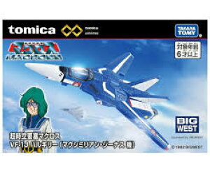 ^Jg~[ g~Jv~A unlimited vǃ}NX VF-1J oL[ (}NV~AEW[iX @) (g~J) () ~jJ[  