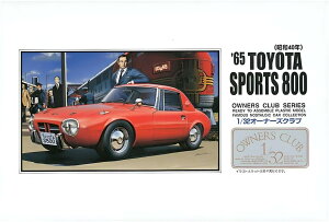 �}�C�N���G�[�X 1/32 �I�[�i�[�Y�N���u '65 �g���^ �X�|�[�c800 �v�����f�� No.12