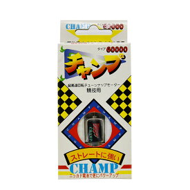 童友社 ミニ四駆 超高速回転チューンナップモーター 競技用 チャンプ タイプ60000 [HM-9] ミニ四駆 パーツ モーター 絶版 廃盤 希少 レア 改造