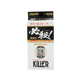 童友社 ミニ四駆 超高速回転チューンナップモーター 必殺！ 50000 Killer デラックス600 [MH-6] ミニ四駆 パーツ モーター 絶版 廃盤 希少