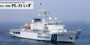 sbg[h 1/700 XJCEF[uV[Y Cۈ D PL-31  vf J99