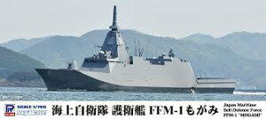 sbg[h 1/700 XJCEF[uV[Y C㎩q q FFM-1  vf J100