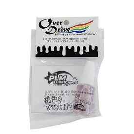 Over Drive ミニ四駆 PLM 製 大容量 スプリント＆パワダ専用 モーター慣らし「 桃色のかたじけない 」 治具 モーター慣らしオイル (オーバードライブ）