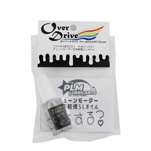 Over Drive ~jl PLM e `[[^[y炵ICu ǂH v  [^[炵IC (I[o[hCuj