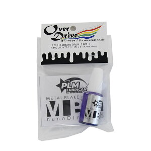 Over Drive ~jl PLM ^uCNCLbhu MBL viim_Czj  [^[炵IC (I[o[hCuj