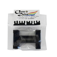 Over Drive ミニ四駆 MSシャーシ橋渡し加工用 シャーシカット治具 カット フレキ MSシャーシ 治具 (オー…