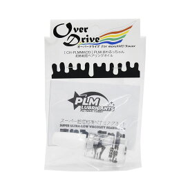 Over Drive ミニ四駆 PLM 製 大容量 超低粘度ベアリングオイル「 まわるっちゃん 」 治具 モーター慣らしオイル (オーバードライブ）