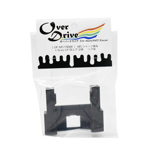Over Drive ~jl MSV[Vp 1.5mm UP iグ iApj iグ  (I[o[hCuj