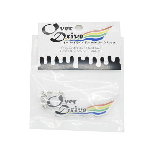 Over Drive ~jl OverDrive IWiANL[z_[ ANL[ (I[o[hCuj