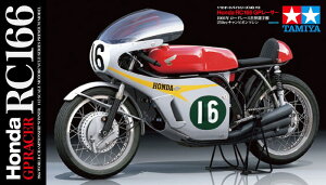 �^�~�� 1/12 �I�[�g�o�C�V���[�Y No.113 1/12 Honda RC166 GP���[�T�[ �o�C�N �v�����f�� �͌^ �X�P�[�����f�� 14113