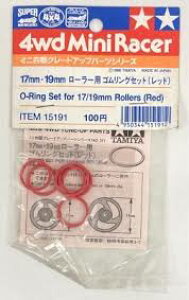 ^~ ~jlp[c ^~ 17mm 19mm [[p SOZbg (bh) ITEM 15191 p 