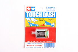 タミヤ ミニ四駆 グレードアップパーツ No.225 タッチダッシュモーター 15225