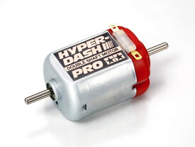 タミヤ ミニ四駆グレードアップパーツ No.375 ハイパーダッシュモーターPRO 15375