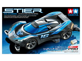 タミヤ 1/32 ミニ四駆PROシリーズ No.60 シュティーア (MAシャーシ) 18660