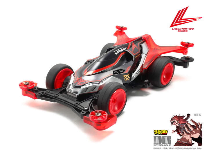 楽天市場】タミヤ ミニ四駆 キット 本体 1/32 レーザーミニ四駆 No.2 