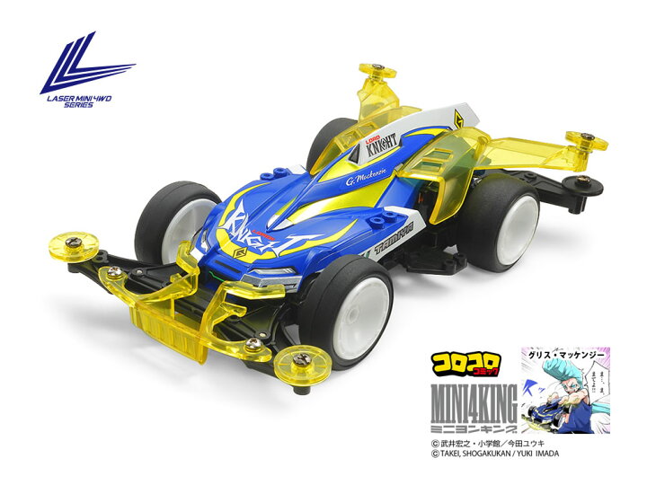 楽天市場】タミヤ ミニ四駆 キット 本体 1/32 レーザーミニ四駆 No.3 