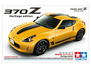 ^~ 1/24 24348 X|[cJ[V[Y No.348 1/24 NISSAN tFAfBZ Heritage edition vf ͌^ XP[f 24348