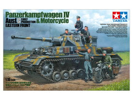 タミヤ 1/35 スケール限定商品 ドイツIV号戦車G型初期生産車・伝令バイクセット“ロシア戦線” プラモデル 25209