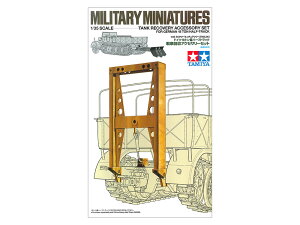 ^~ 1/35 ~^[~j`AV[Y No.243 1/35 hCc 18gdn[tgbN ԉANZT[Zbg 35243