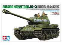 楽天市場】1／35 js－2の通販 
