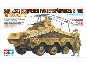 ^~ 1/35 ~^[~j`AV[Y No.297 1/35 hCc8֏db Sd.Kfz.232gAtJRch vf 35297
